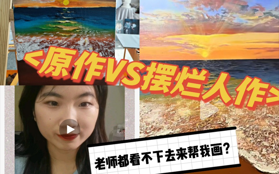第一次应该怎么做教学视频-首次制作教学视频，状况百出，我该如