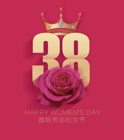 国际劳动妇女节：庆祝女性贡献，反思平等权利