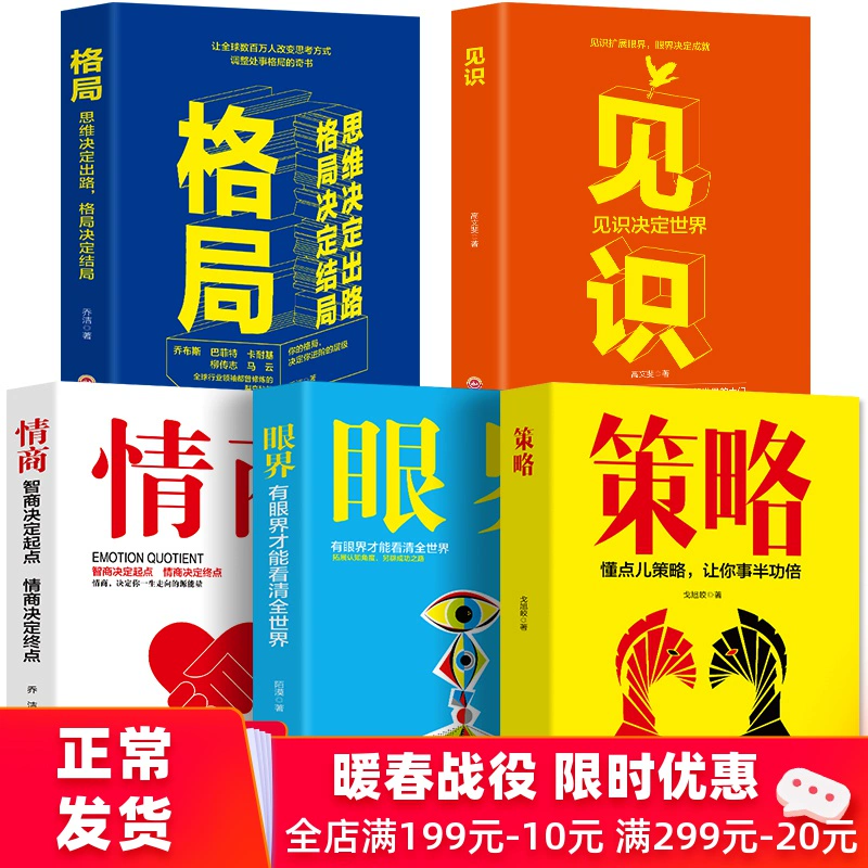 策略大师app下载_策略大师手机版怎么玩游戏_策略大师mod
