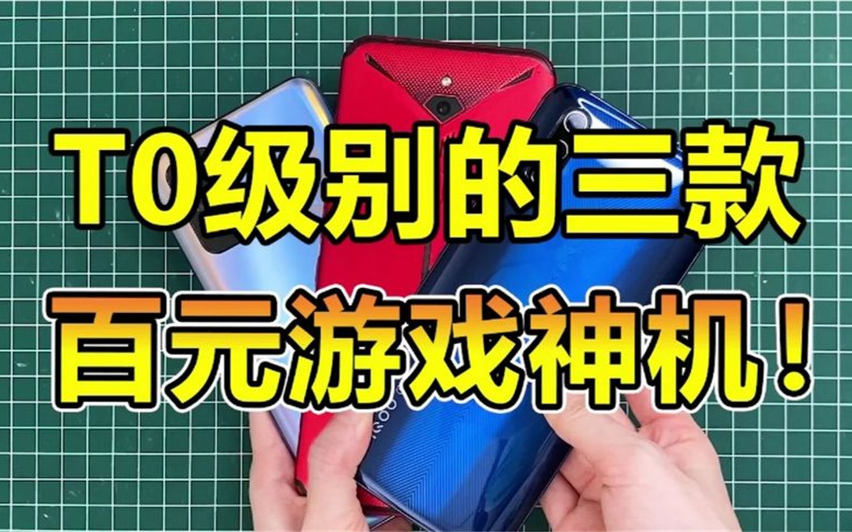用手机玩体感游戏的应用_百元手机玩游戏体验感最好_手机体感游戏