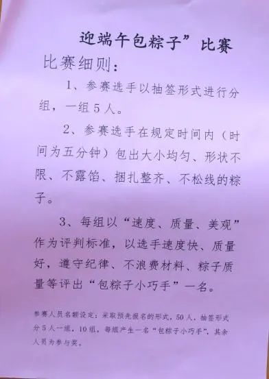 2023年端午节是哪一天_端午节哪一天2020_端午节哪一天2021