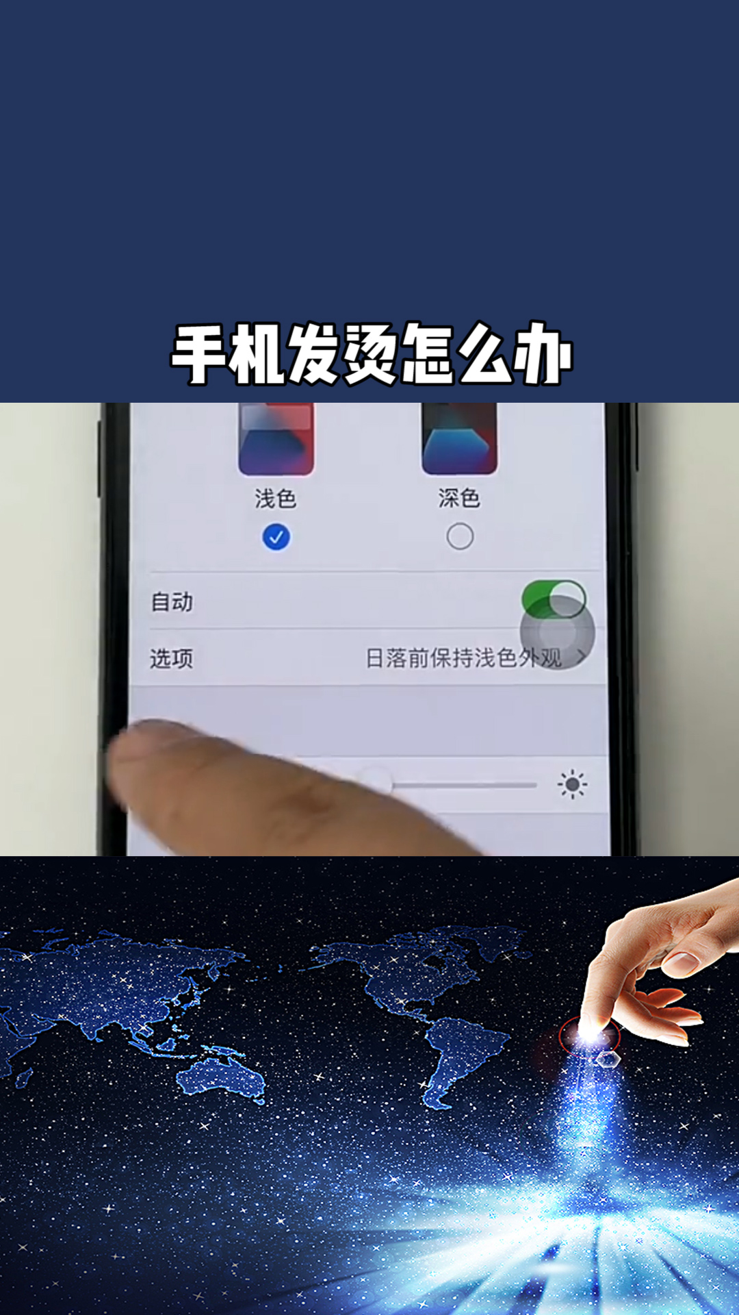 手机打一把游戏烫到不得了_打游戏时手机发烫了怎么办_手机烫打游戏会卡吗