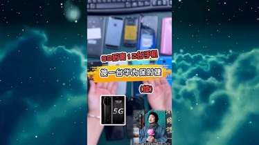 00后小伙玩手机游戏视频_00后打游戏_视频小伙00后玩手机游戏