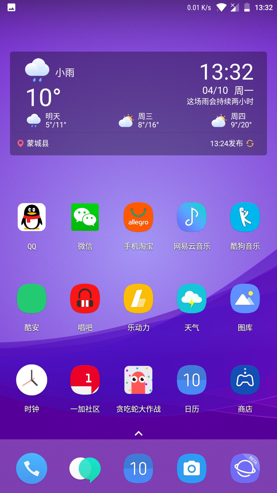 打开游戏qq_qq游戏打开后桌面不显示_qq手机游戏图标怎么开