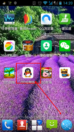 qq游戏打开后桌面不显示_打开游戏qq_qq手机游戏图标怎么开