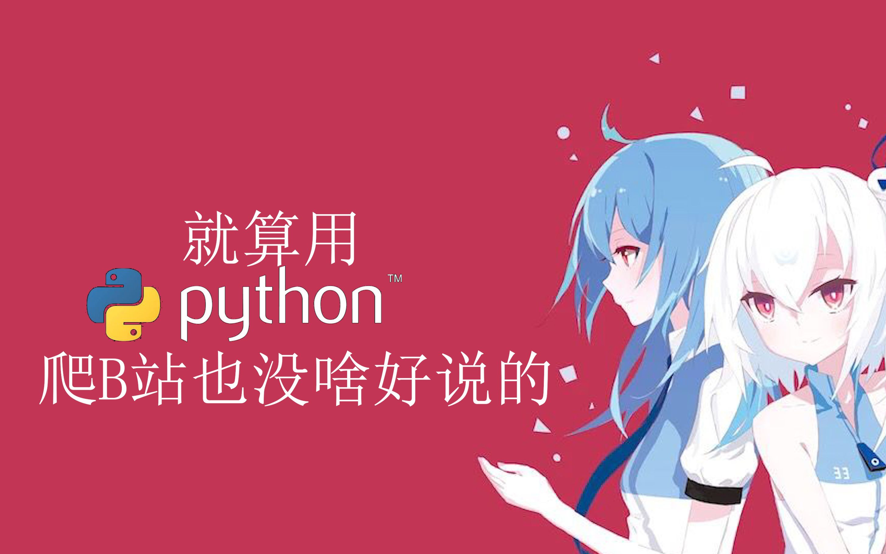 pythonfor循环语句用法-Python 的 for 循