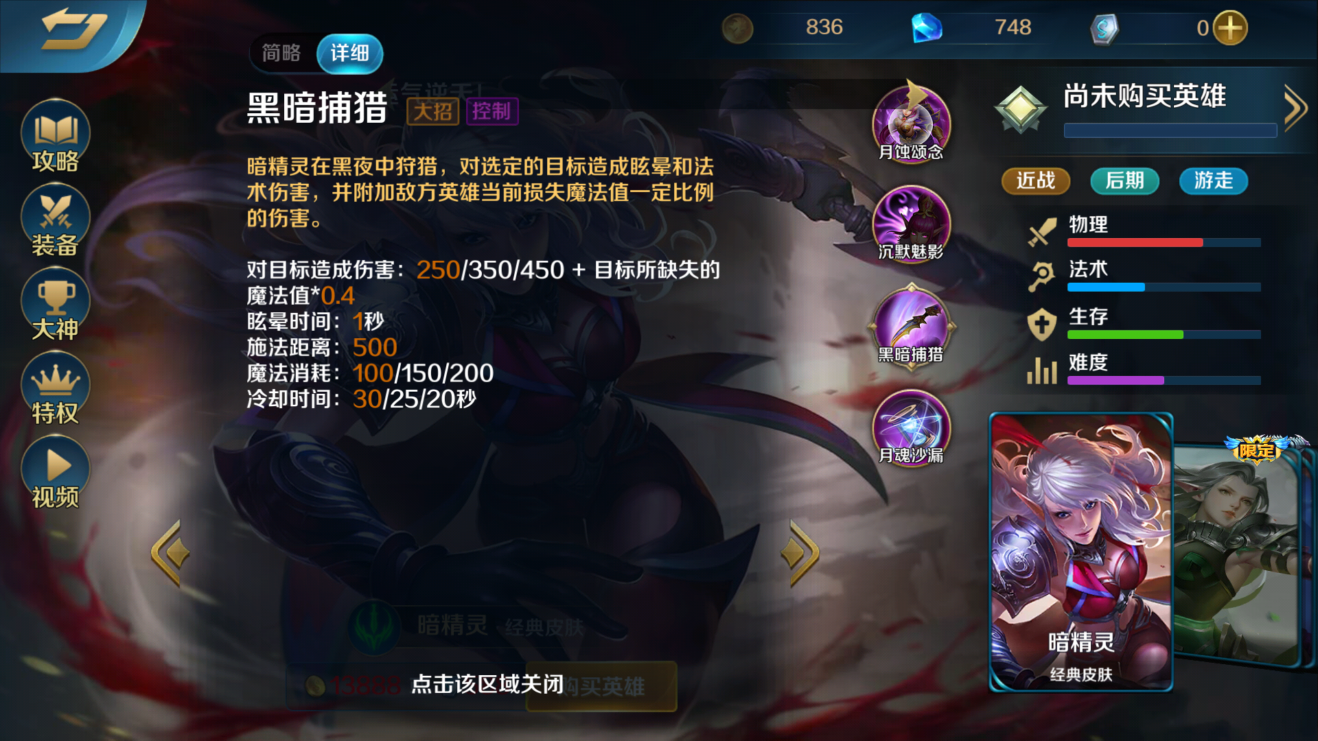 moba单机手机游戏-MOBA 单机手机游戏推荐：王者荣耀英