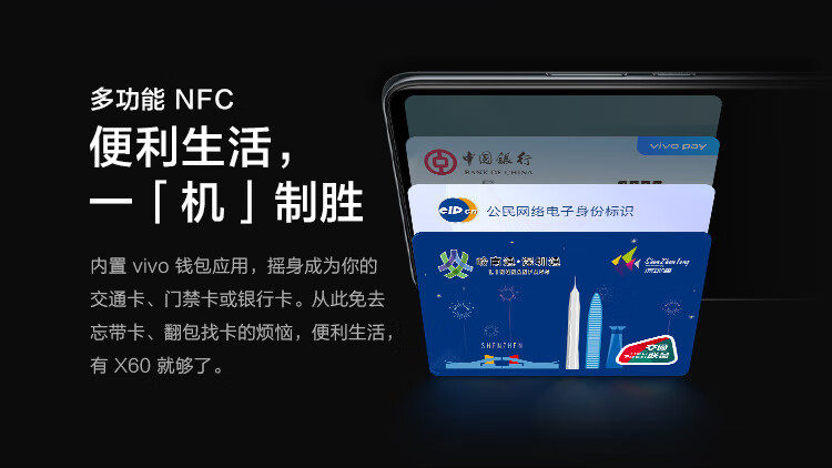 vivo买手机送游戏券-vivo 买手机送游戏券，让你在游戏