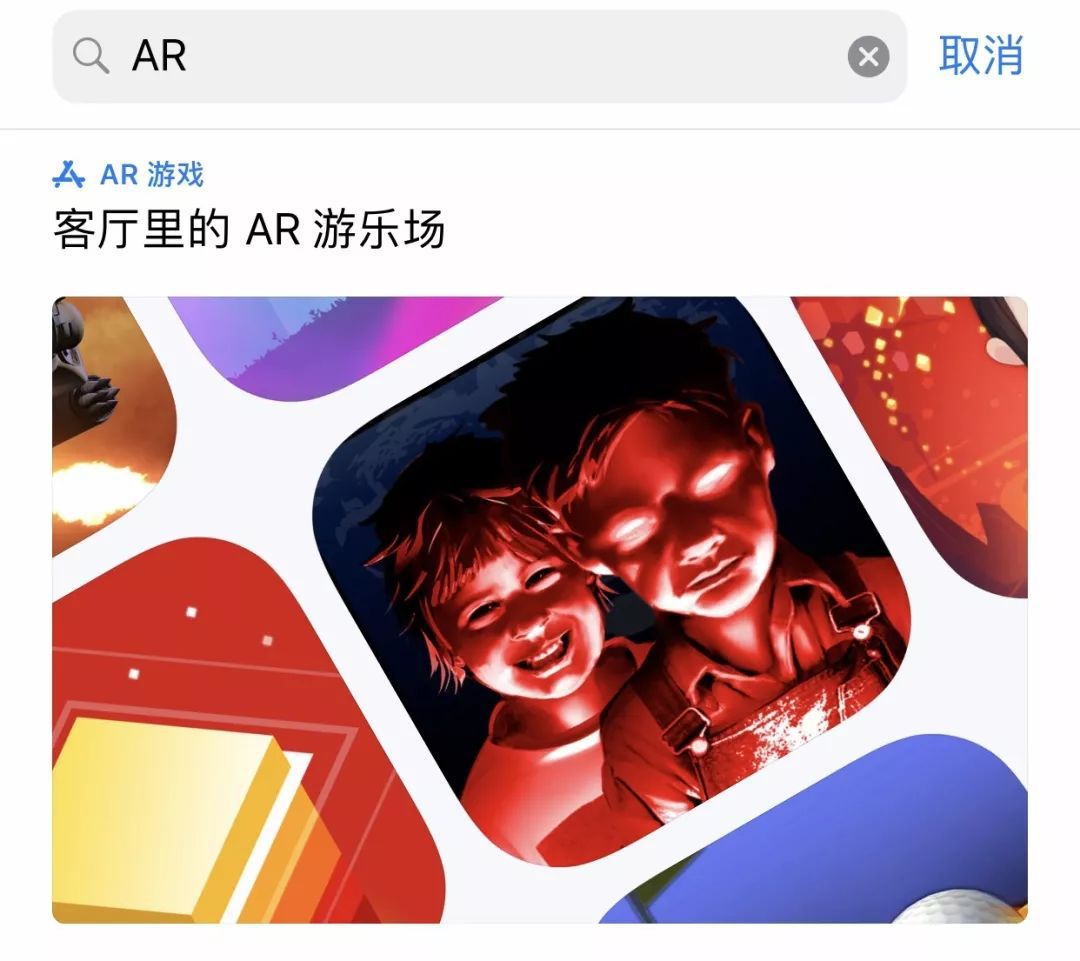 ar手机游戏下载-AR 手机游戏：融合现实与虚拟的全新社交方