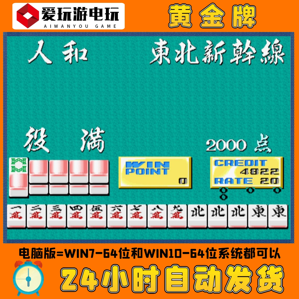 打游戏必须要手机吗_手机打游戏吗_手机打游戏需要什么设备