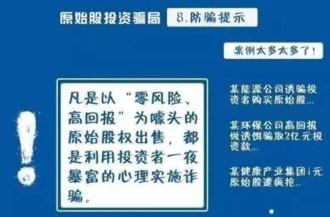 崩盘了是啥意思-揭秘股市崩盘：投资者的噩梦，财富瞬间蒸发