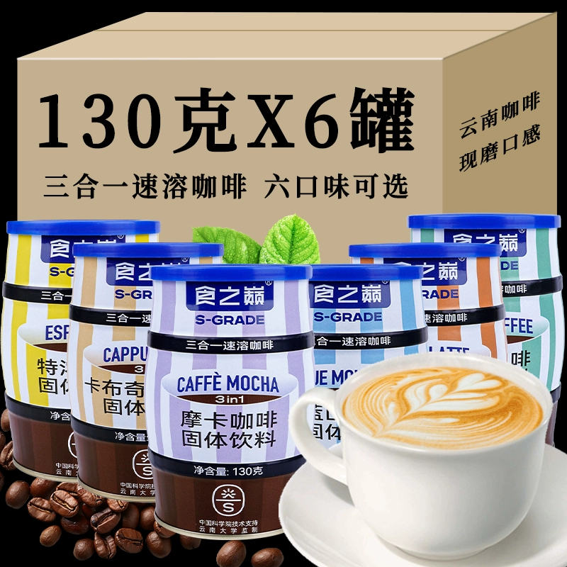 摩卡新冰乐_新摩卡_摩卡新能源PHEV