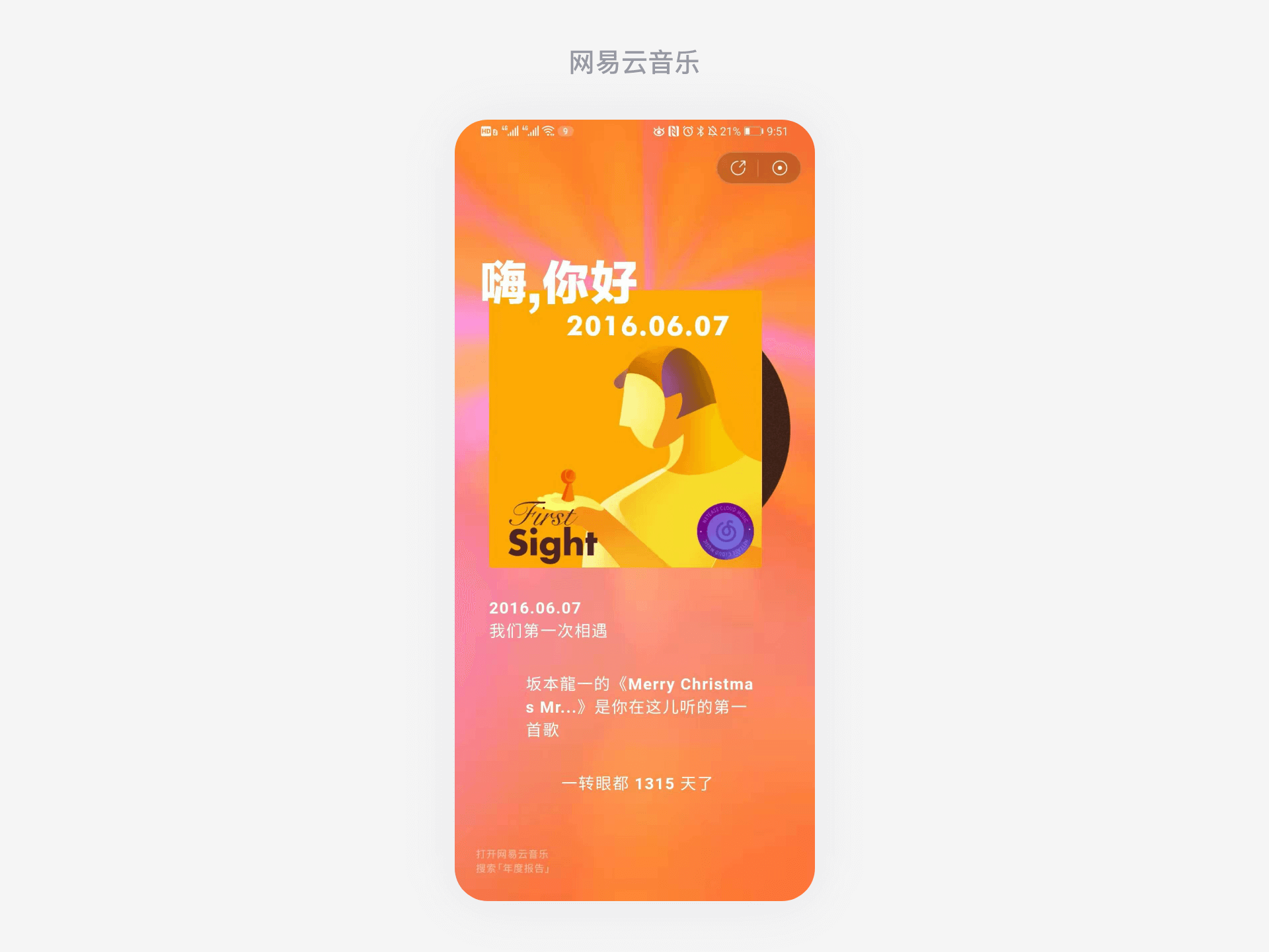 克莱曼的音乐：情感风暴，触动心灵，传递力量