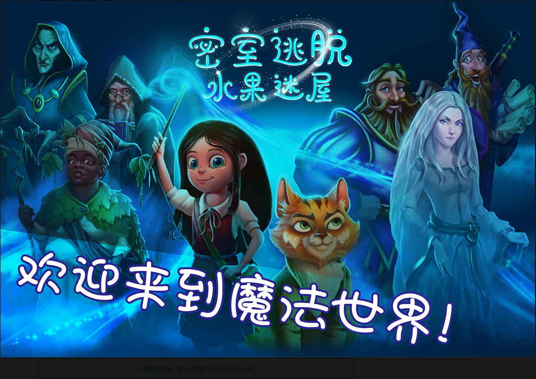 高配的游戏_高配游戏排行_2022高配手机游戏下载