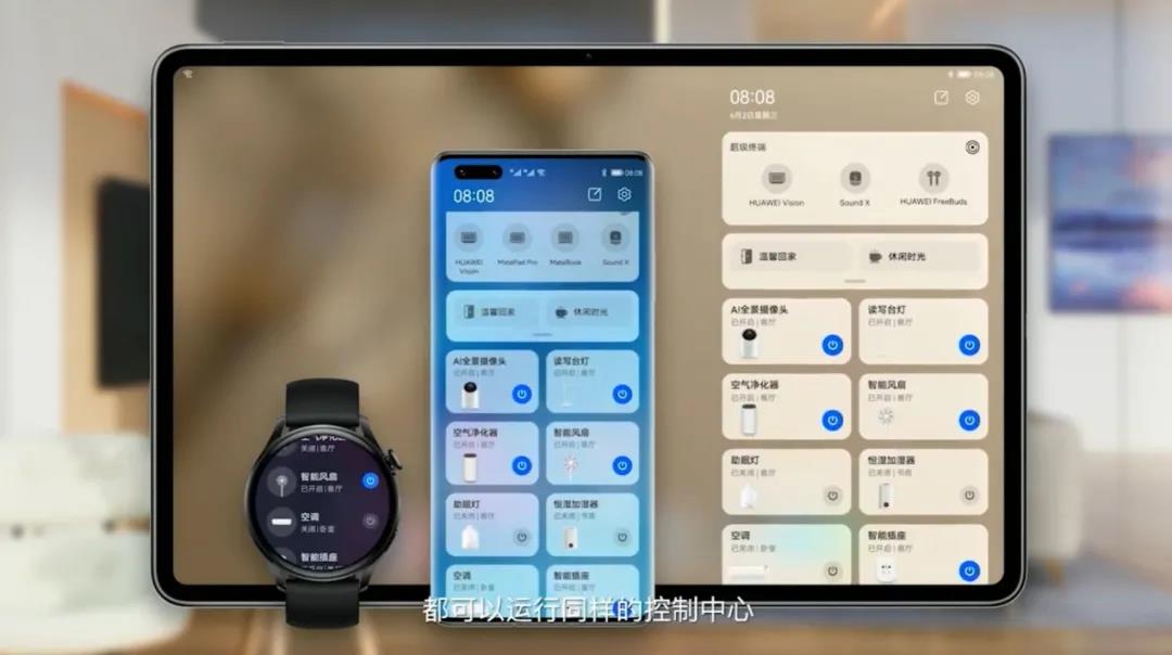 华为路由器官网登录页面-华为路由器：生活中的小确幸，网络世界