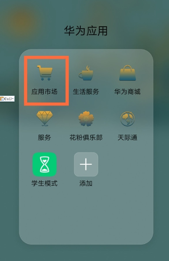 华为路由器官网登录页面_华为路由的登录_华为路由器官网登录帐号