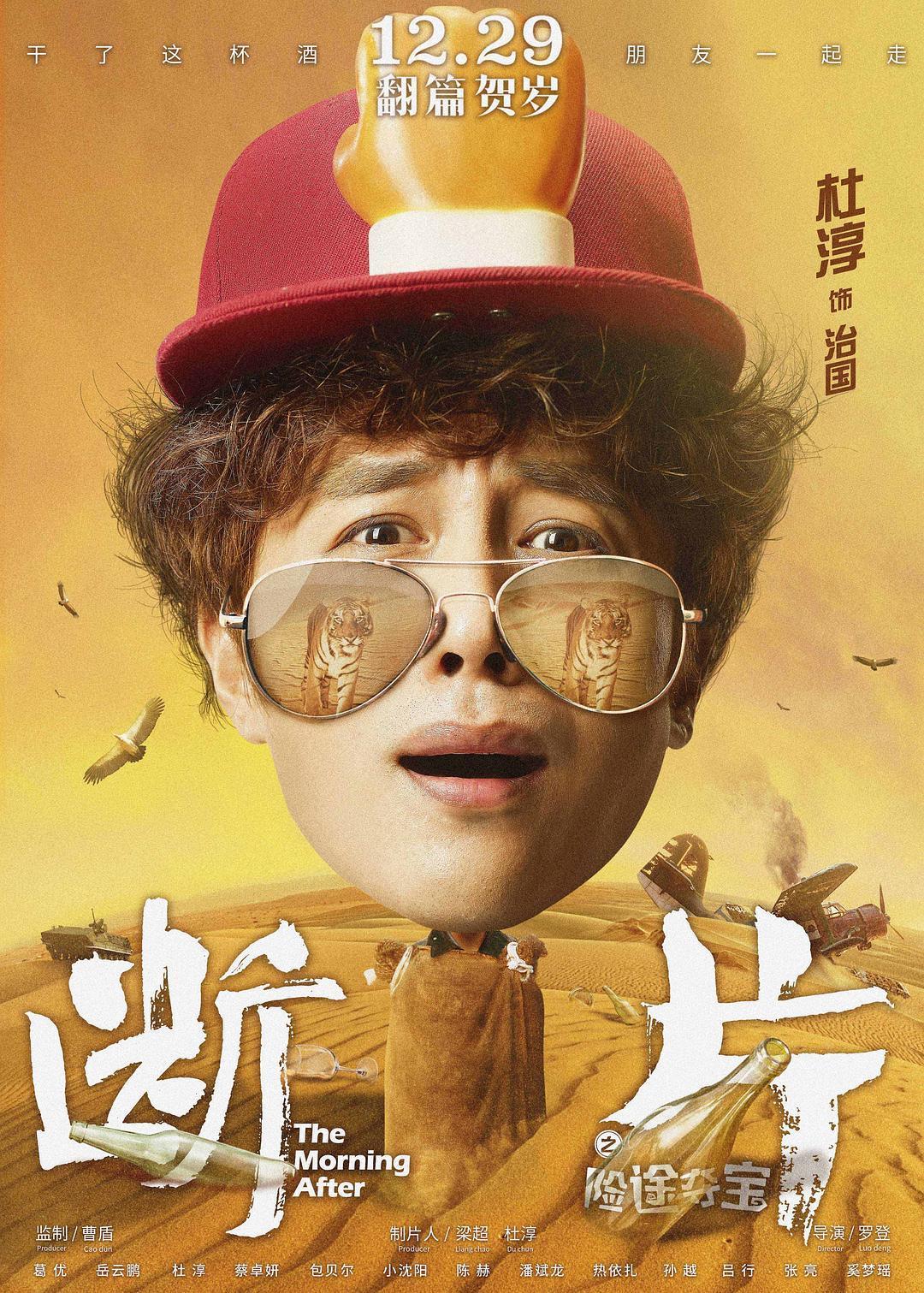 神出鬼没在线观看-神出鬼没：心跳加速的冒险之旅，你准备好了吗