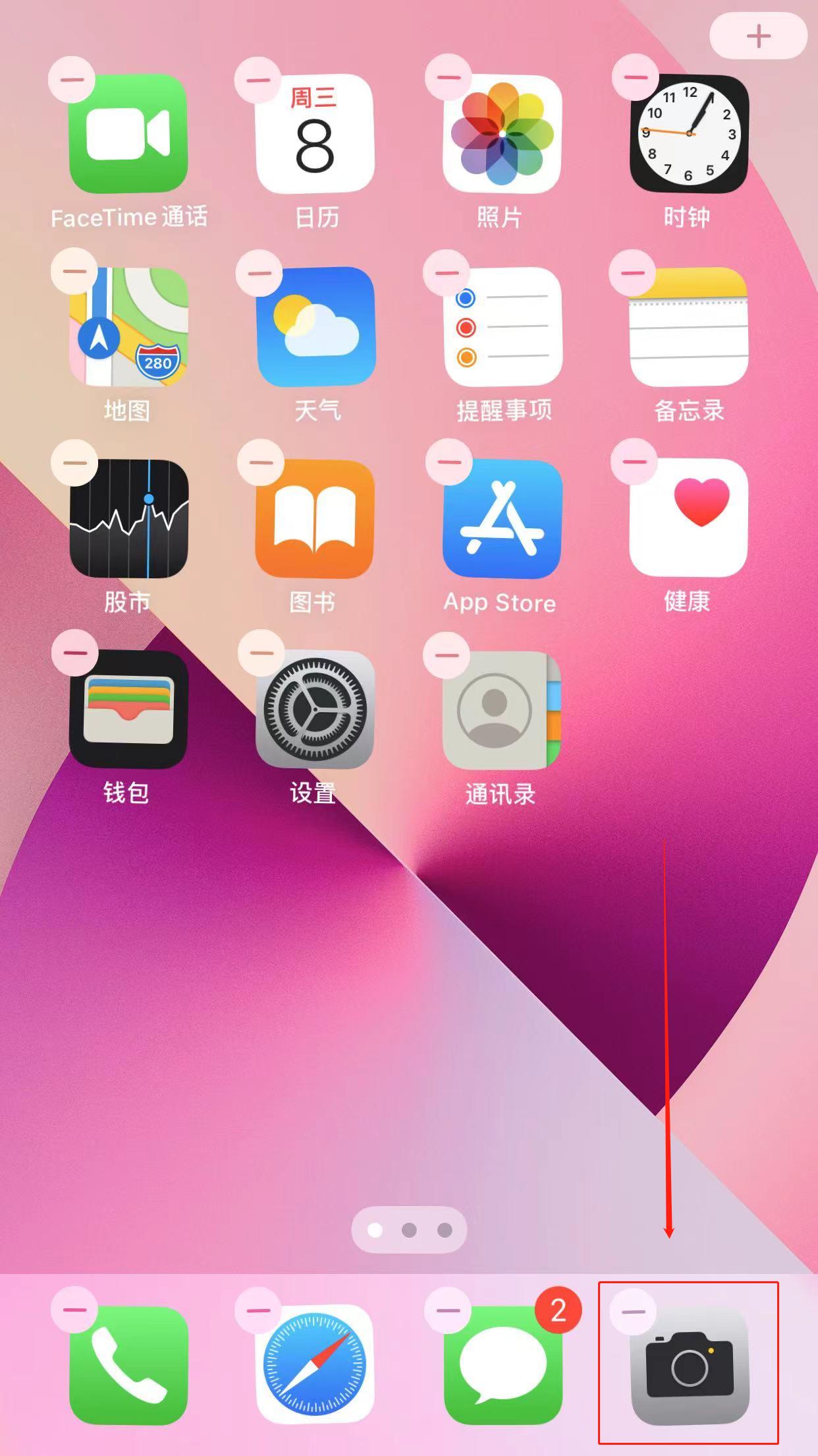 ipone应用图标消失了_苹果应用图标显示_苹果手机应用还在但图标不见了