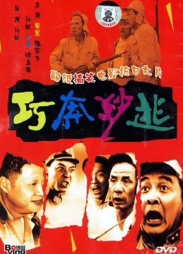 打鬼子闯关手机版游戏_打鬼子手机游戏大全_鬼子游戏大全