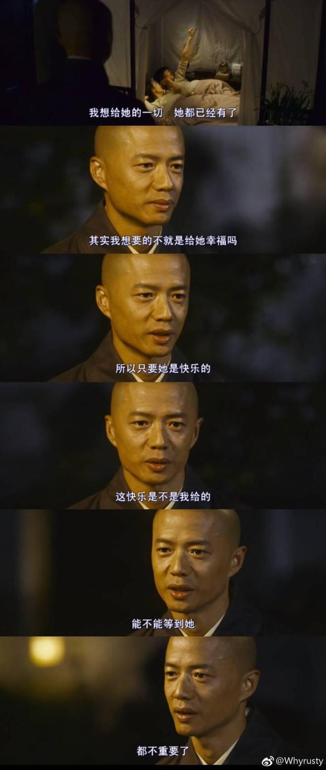 浩二_浩二去哪了_天天向上浩二下跪