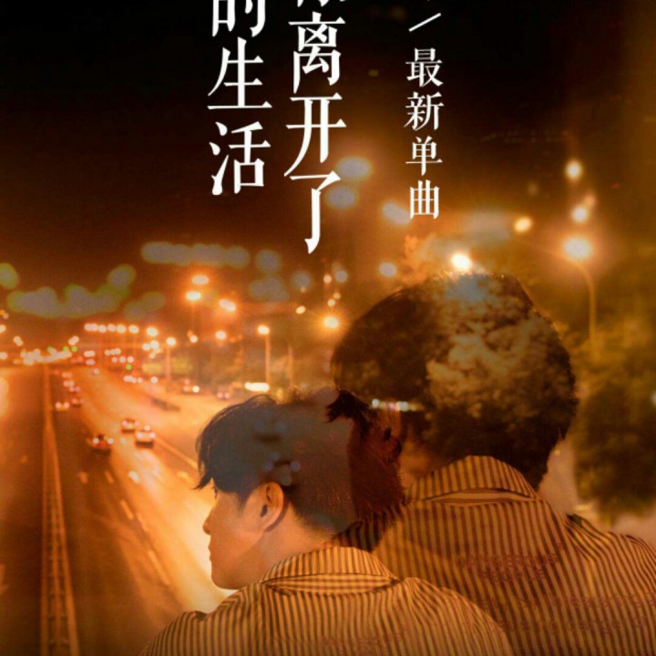 浩二去哪了_天天向上浩二下跪_浩二