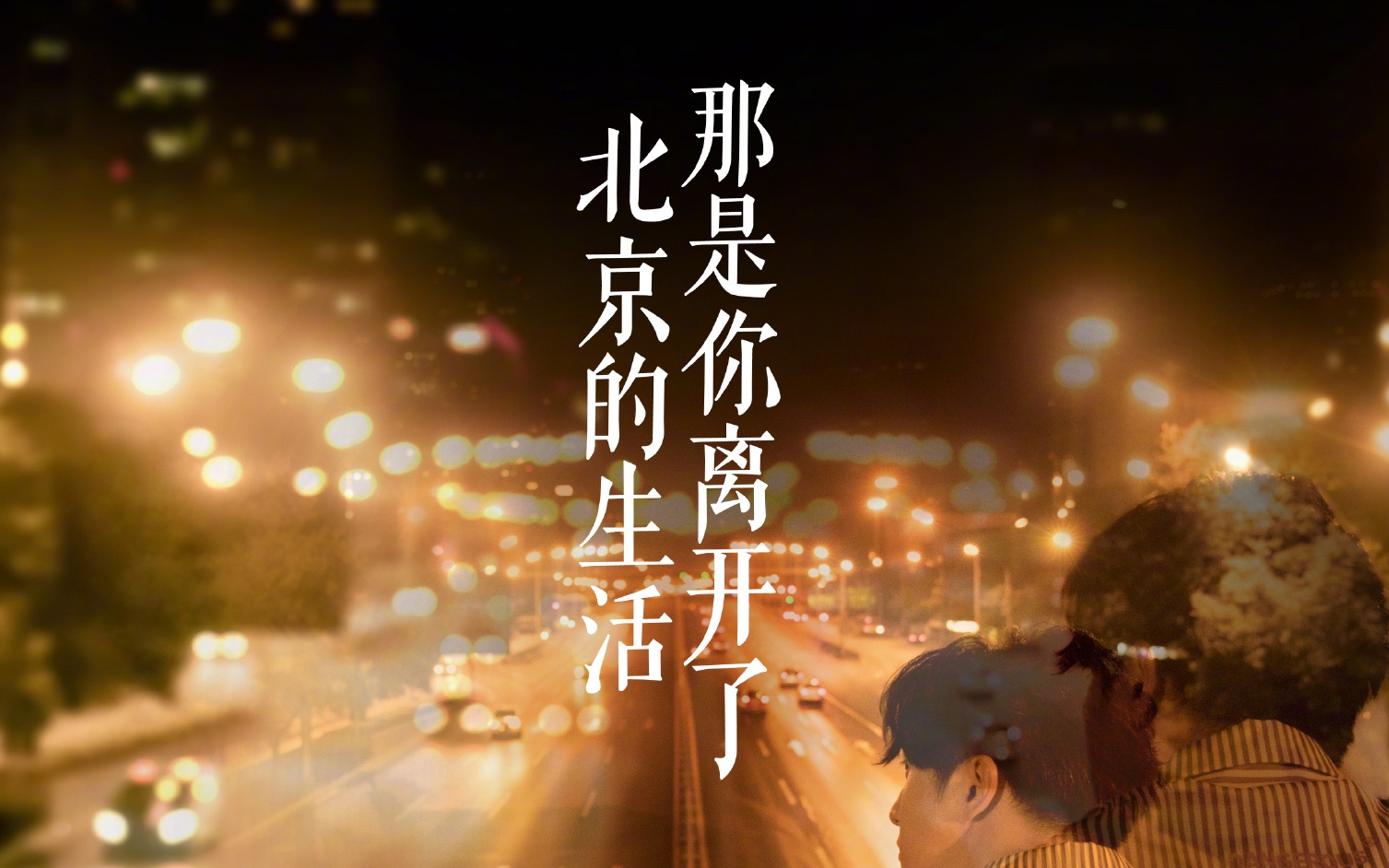 浩二_天天向上浩二下跪_浩二去哪了