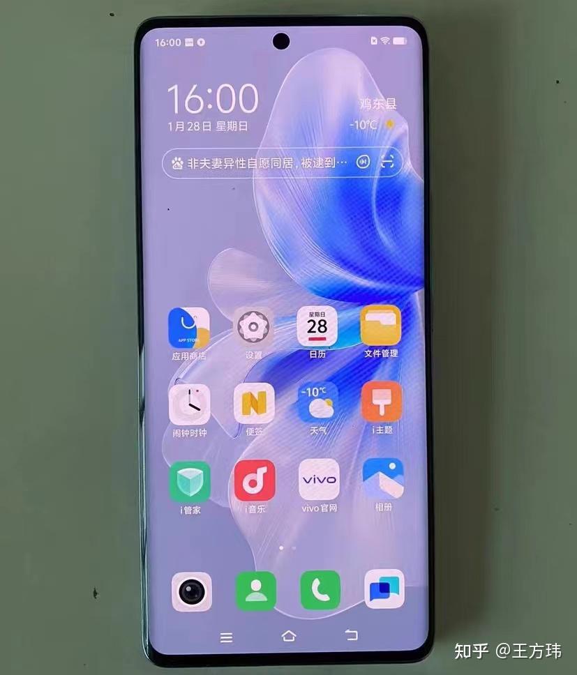 vivo u1手机玩游戏_玩手机游戏用英语怎么说_玩手机游戏对青少年的危害