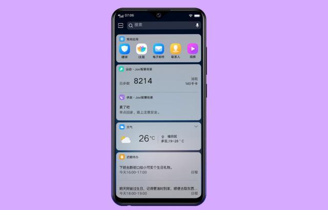vivo u1手机玩游戏_玩手机游戏对青少年的危害_玩手机游戏用英语怎么说