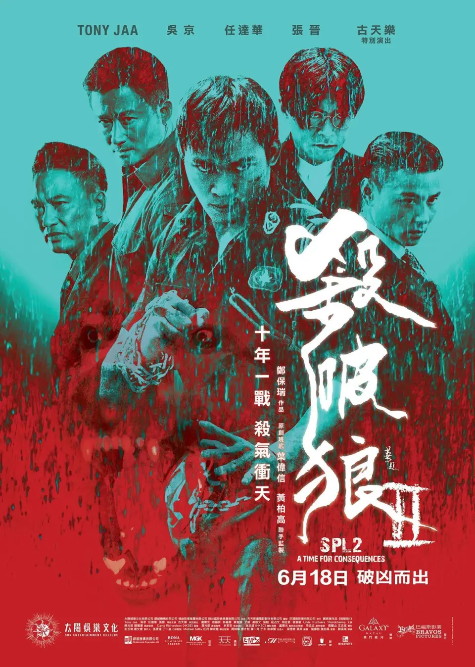 谍影重重5完整免费版-免费看谍影重重 5完整免费版，体验视觉