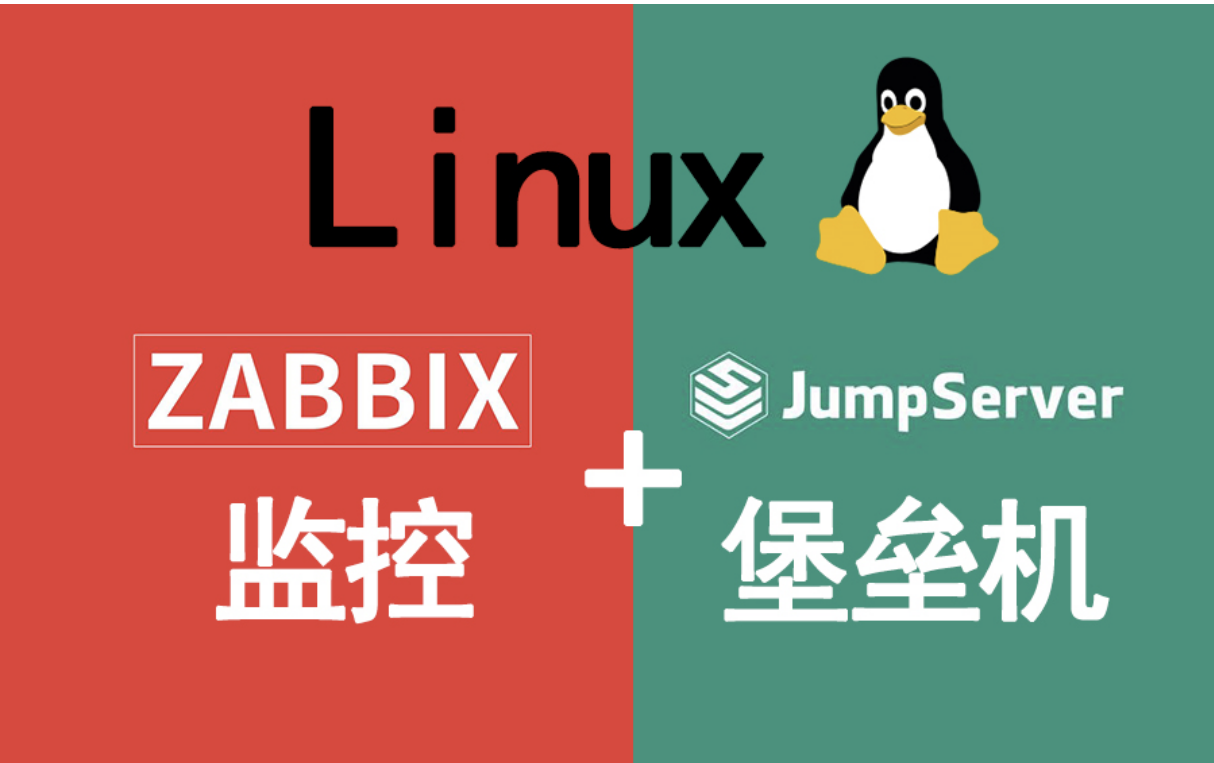 centos7安装zabbix-CentOS 7 上安装 Z
