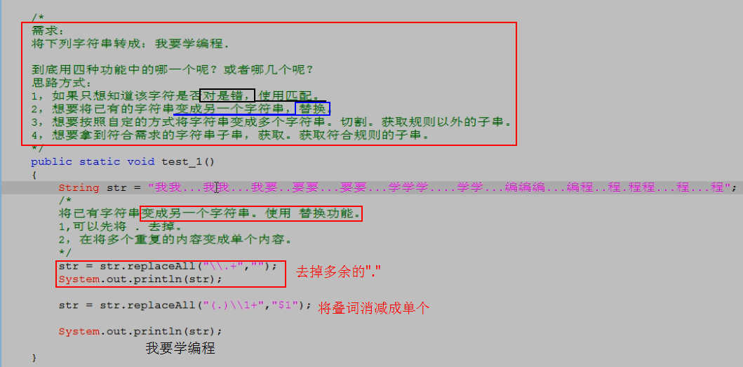 语法表达式正则是什么_正则表达式词法分析_正则表达式语法