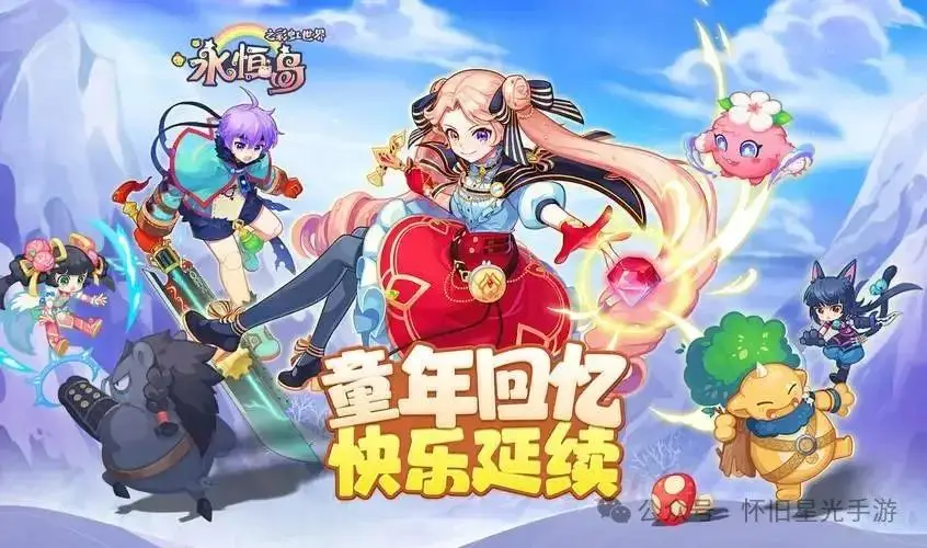 福山润游戏角色_福山润百科_福山润手机游戏