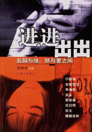 孔中窥见真理_孔中窥见真理_孔中窥见真理