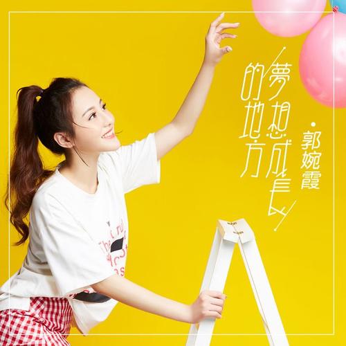 麻花小野_小野麻里亜_麻花小野家手镯是不是真的