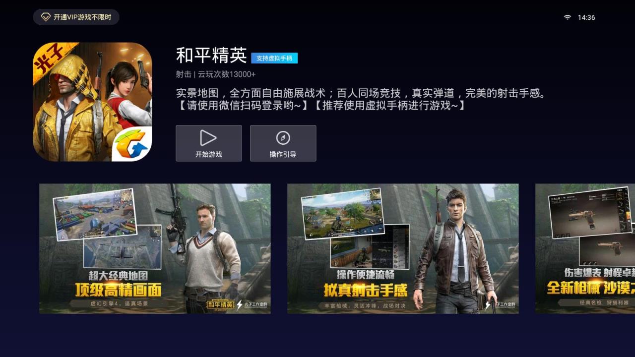 iphone手机游戏推荐_多人的游戏推荐手机版苹果_ipone游戏推荐