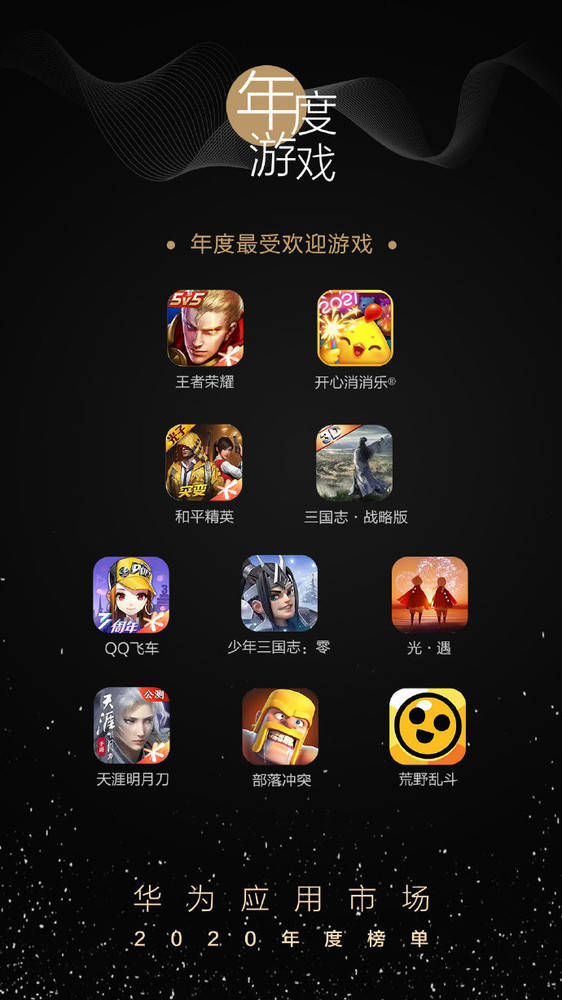 iphone手机游戏推荐_ipone游戏推荐_多人的游戏推荐手机版苹果