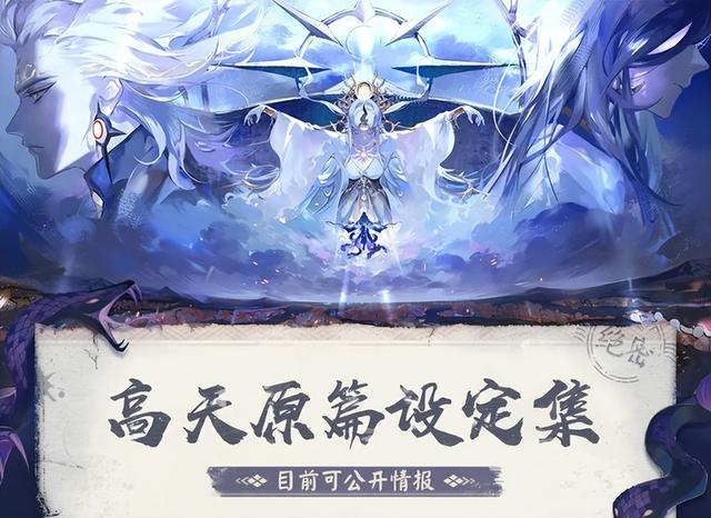 天照大神：日本神话中的太阳女神，她的故事充满神秘与魅力