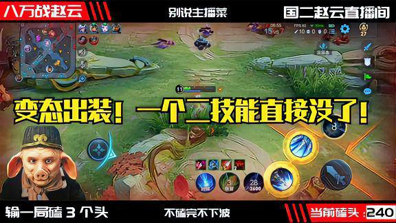 变态大话手机游戏_大话手机游戏变态_变态大话手机游戏怎么玩