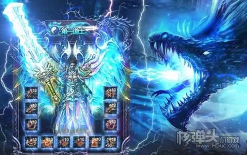 传奇手机游戏188_铠甲勇士之光影传奇手机游戏_传奇手机游戏盒子