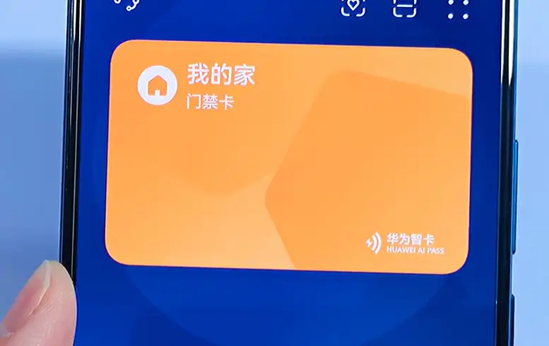 iphone添加门禁卡-iPhone 刷门禁卡功能，让你拥有