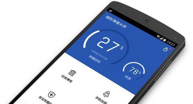 翻新老手机玩游戏卡顿_旧手机玩游戏卡_老翻新卡顿玩手机游戏可以吗