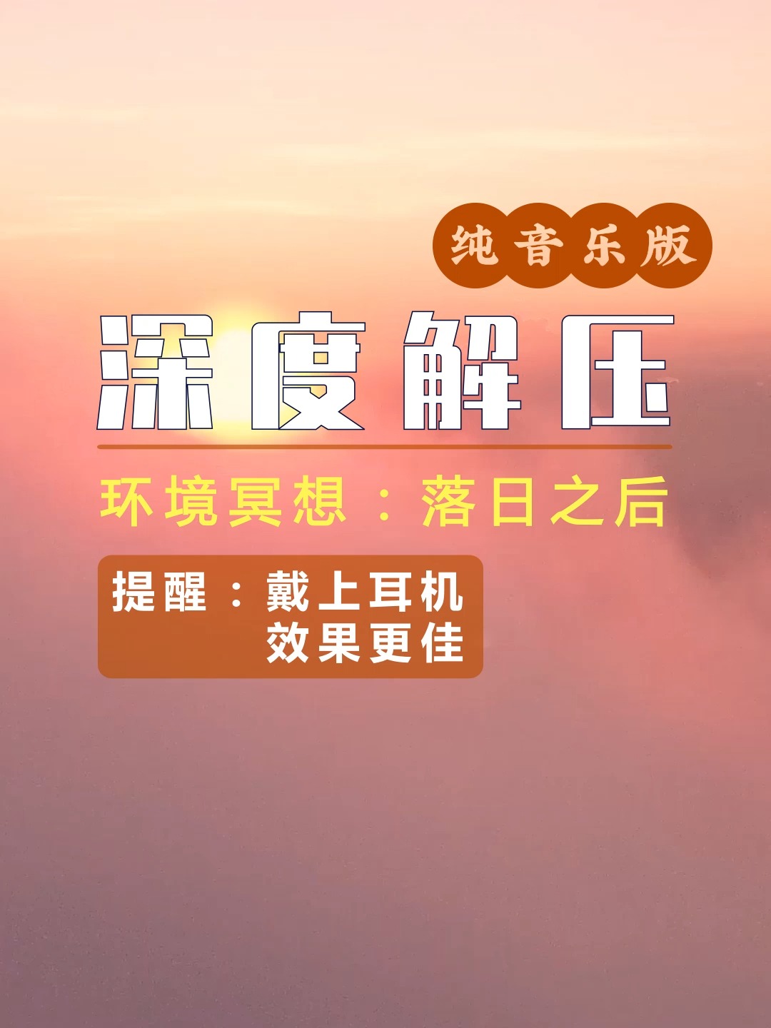 藏族音乐游戏手机_藏族民俗游戏_藏族游戏app