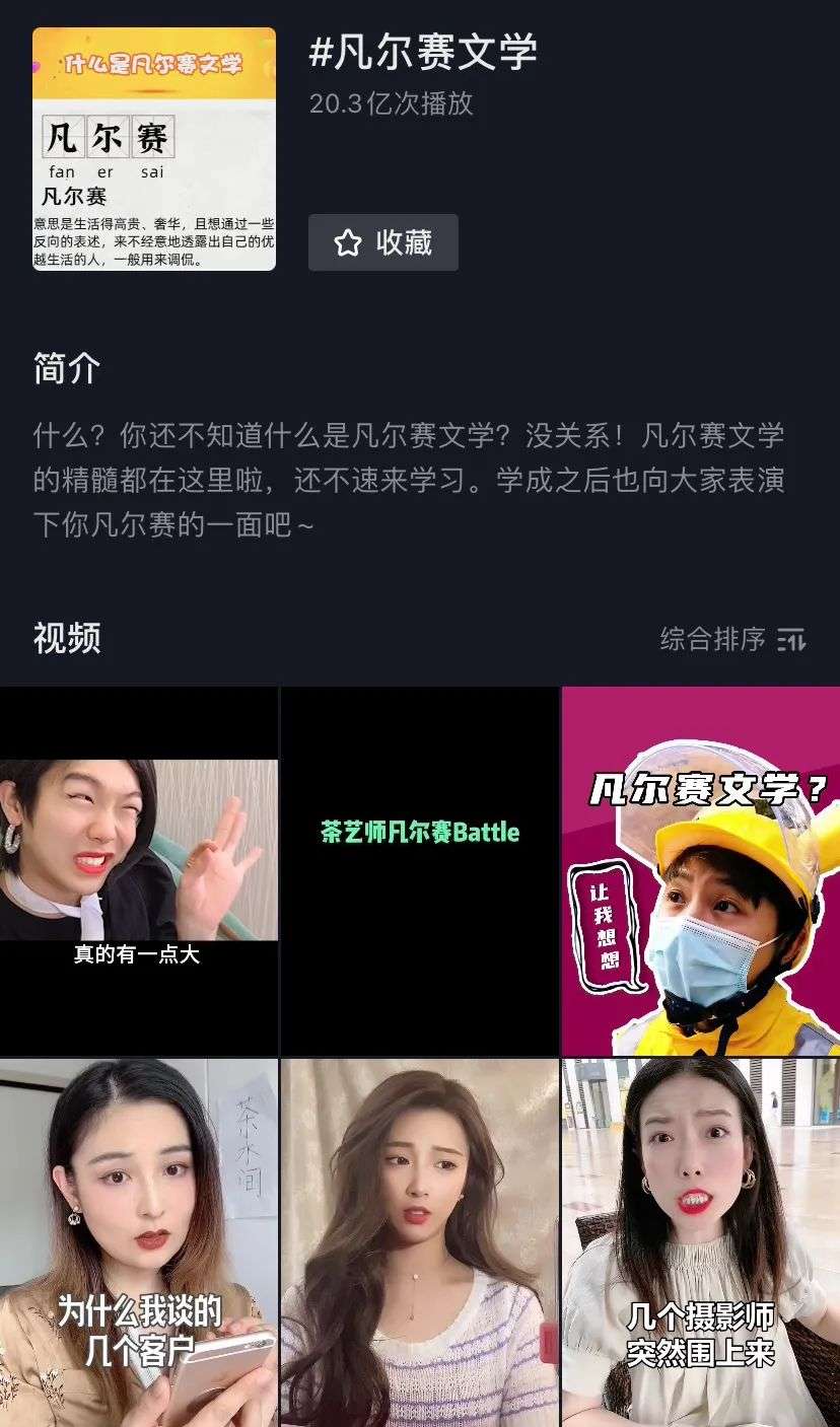 抖音女孩玩叫手机游戏叫什么_抖音女孩玩手机游戏叫什么_抖音女孩玩叫手机游戏视频