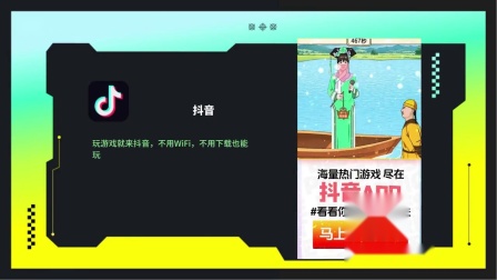 抖音女孩玩手机游戏叫什么_抖音女孩玩叫手机游戏视频_抖音女孩玩叫手机游戏叫什么