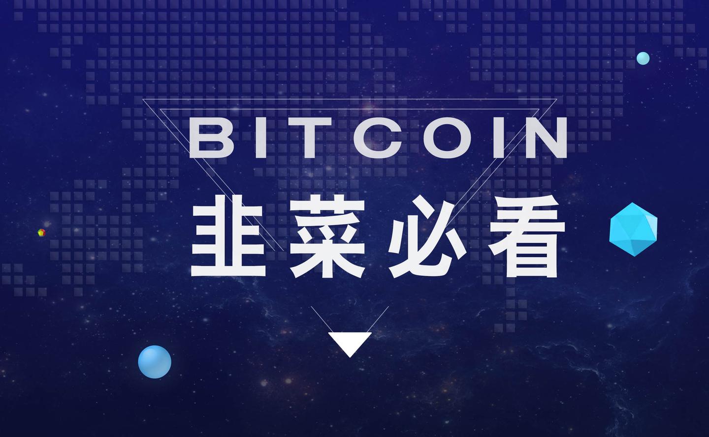 btc今日行情-BTC 行情如过山车，刺激心跳！价格飙升后又