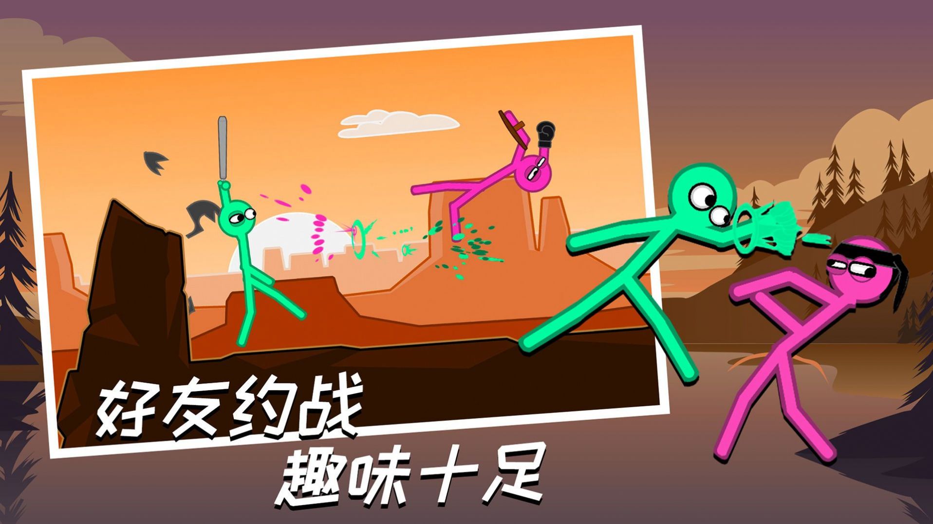 儿童手机游戏大全5-12岁_儿童手机游戏大全3-6岁推荐_儿童手机 游戏