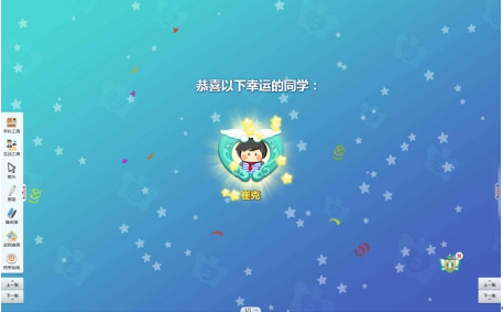 点名ppt制作_随机点名ppt怎么做_点名做完题然后集体