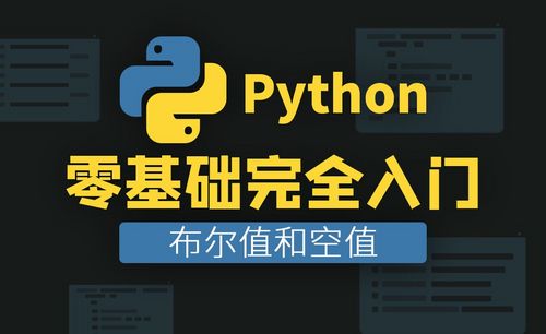 python里的基本数据类型_python基础数据类型操作_python基本数据类型