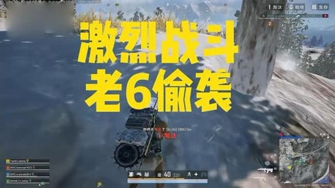 端游吃鸡视角_吃鸡视角控制规则用哪个好_第三视角吃鸡手机游戏