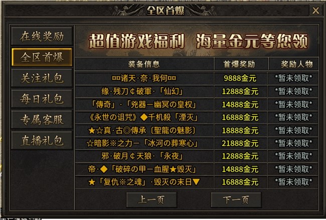 旧手机改游戏盒子_废弃手机改游戏盒子_盒子做游戏